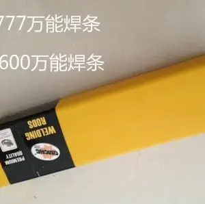 WE777�������������������� MG600���ܺ������ָֺ���