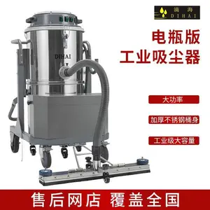 滴海电瓶吸尘吸水款自动化设备配套大型防爆工业吸尘器 生产