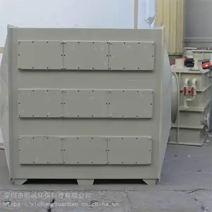 熙诚 活性炭吸附塔制作图纸 活性炭吸附塔 ***优惠