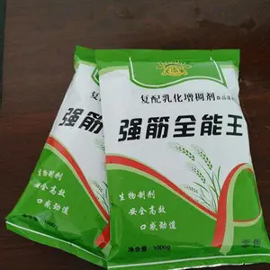���������� ʳƷ�� �����黯��������Ʒ������