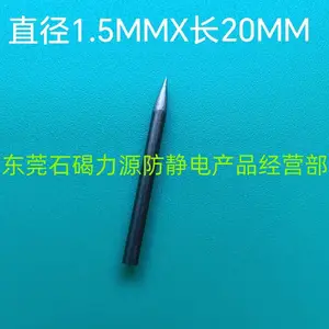 ��ݸ��Դ���������ӷ�ǹ����ֱ��1.5��20MM���ӷŵ�����