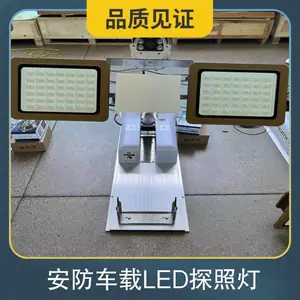 ��������LED̽�յ� ���Ƴ��ؾ�Ԯ������ ���� 45KG