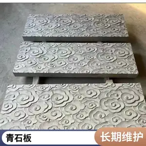 精雕板材石材浮雕栏杆 杭州河道仿古石雕护栏石栏板青石板