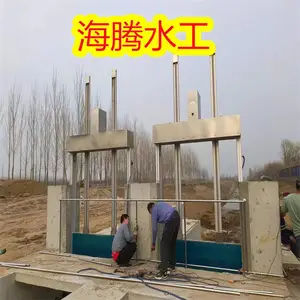 蚌埠一体化测控智能闸门 一体化槽闸智能测控铝合金闸门价格