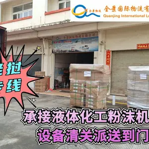 广东到老挝大型货物整车双清派送到门运输