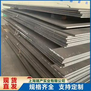 05CuPCrNi考登钢板 钢适用于建筑节能现货耐用 武钢