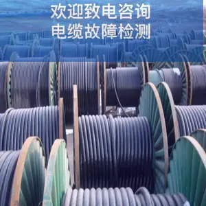 烟台莱阳地下管线探测仪器口碑好的厂家