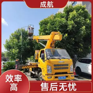 成航机械 本地登高车租 升降车出租 租期灵活 转移场地方便