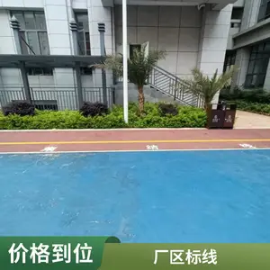 ��ͨ��ҵ԰���߱�ʾ��ͨ��־���� ���۳�λ���߻���֪ʶ