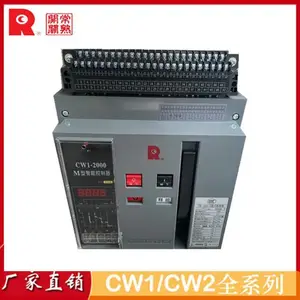 ԭװCW3ϵ�п�ܶ�·��CW1-2000/3P-1600A M�� ����̶�ʽ���ܿ�