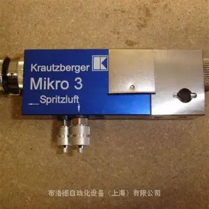 全新原厂供应 Krautzberger 喷涂喷枪Mikro 3,提供海关报关单