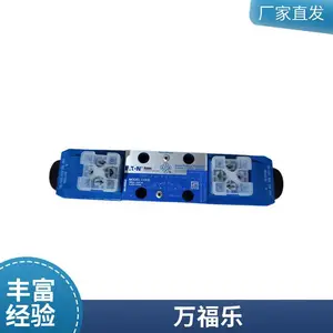 美国威格士电磁阀DG5V-7-8C-VM-U-H40 否 液压 1262626 阀门