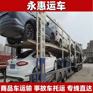 ��ɳ�γ����� ���˳���ȫ�� ��Ԯ������Ҫ�� ƽ�峵���� �����˳�