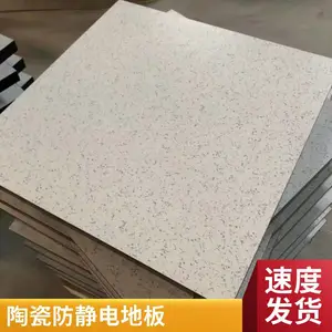 �����մ������մ��������ذ�ȫ��PVC������ذ�600*600