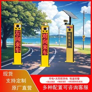 弯道预警系统 平交路口预警 道路交叉口预警 支路预警 支持定制