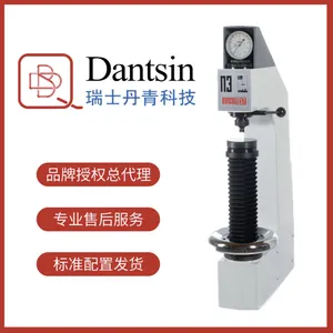 供应 瑞士丹青 EMCOTEST DuraVision 便携式硬度计