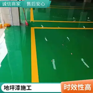 ��ʯ��ʯ�Ż�������ƽ ��ƺ��ƽͿ ������֬��ƺ �����µ����ʩ