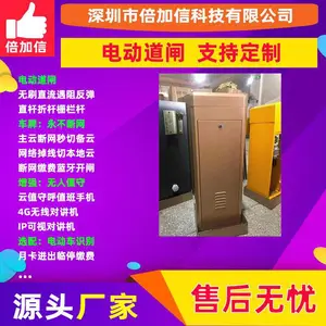 ��բһ���������Զ����������綯��������������С��ͣBJXE004