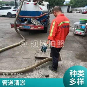 ����������ˮ�ع��� ��ˮ�ܵ���ͨ���� �����ʪ���봦������