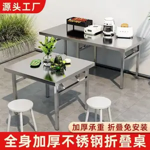 201不锈钢桌椅板凳定制做工细致经久耐用 支持定制,量大从优