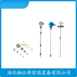 UHK-30-200EGW 浮子液位控制器 纹弯管型 WWD 汉开