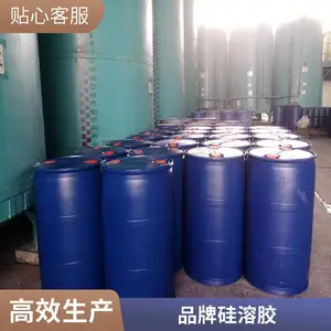 大粒径硅溶胶 瓷砖抛光 镀膜液用 二氧化硅水溶液 免费拿样 和一纳米