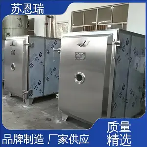 �� �� ������ո���� ������ҩʳƷ����豸 ������