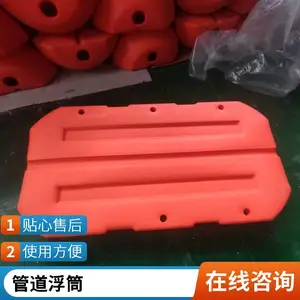 水面疏浚排泥管浮筒 聚乙烯管道漂浮桶 塑料管浮批发