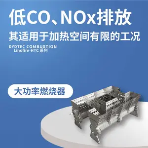 粮食烘干塔燃烧器 天然气线性燃烧器厂家 热风炉低氮燃烧器 岱鼎燃烧
