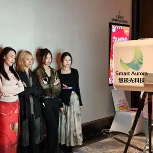 AR镜头签到 会场打卡AR镜面签 多人合照+签名涂鸦 现场打印6寸照片