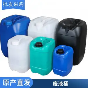 �Ӻ��ܷ���뻯����ҺͰ5��20����/25kg/30LʳƷ����Ͱ