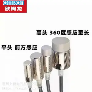 ŷķ���ӽ�����E2B-M12KN08-WZ-C1/B1 M18KN10 KN16 KS04������