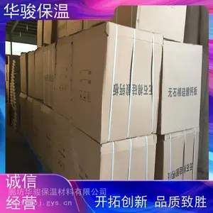 高温无石棉硅酸钙板多少钱1平方米