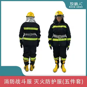 ������FSR0204 ����ָ�ӷ� ������������ ս���� ������ҵ��