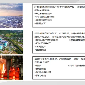 银川光纤式测温仪原理 常州思捷光电科技供应