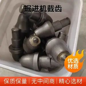 ��ӦU135�Ͻ�س� ú���ú�������ʹ�ø�� 42CrMo���ʵ���