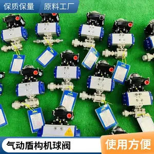 ������������Ƭʽ��SMQ611F-16P �����304 ˫����˿�ۿ����жϷ�