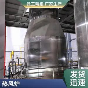 按需定制 连续提供恒温 直燃式燃气热风炉 工业车间用 岱鼎燃烧
