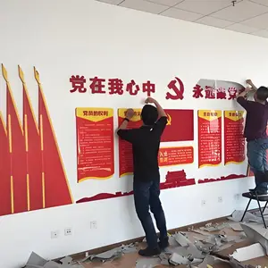 西安文化墙/形象墙,西安形象墙设计定做公司.西安文化墙安装,西安广告制作公司