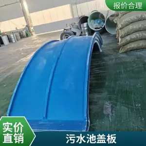 ��������ˮ�ع��θǰ� ��ˮ����������������դƽ�ǰ� ����