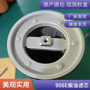 超滤厂家供应21817175工程机械挖掘机先导液压油滤芯