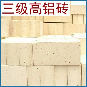 正元标准三级高铝砖粘土砖耐火砖各种耐火材料