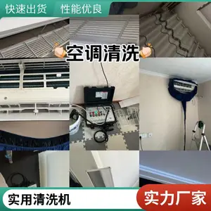 石家庄市鹿泉区新款变频高压高温蒸汽清洁机空调油烟机洗衣机地暖管道家电清洗机