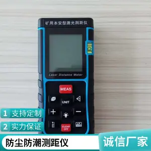 YHJ200J小型便携激光测距仪机身轻薄,窄巷道小型断面测量测距量程参数可按需定制