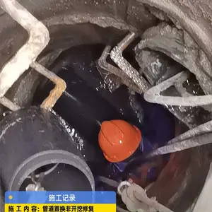 太仓市 紫外光固化黑科技 短管修复的“隐形铠甲” 强度媲美新管!