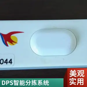 康大基业电子标签分拣系统 厂家推荐支持方案设计