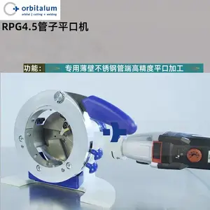 德国欧比orbitalumRPG4.5插电式簿壁卫生级不锈钢管端平口机