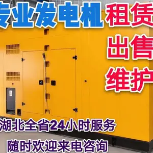 湖北玉发隆机电设备有限公司