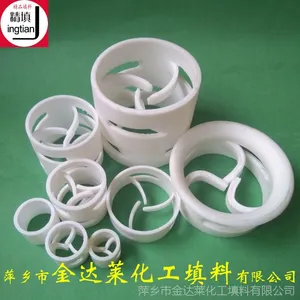 聚四氟乙烯阶梯环_PTFE材质阶梯环_四氟阶梯环厂家直销