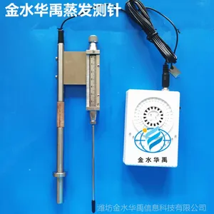 ��ˮ����E601-B�����������ˮ��������ZHD����0-70mm
